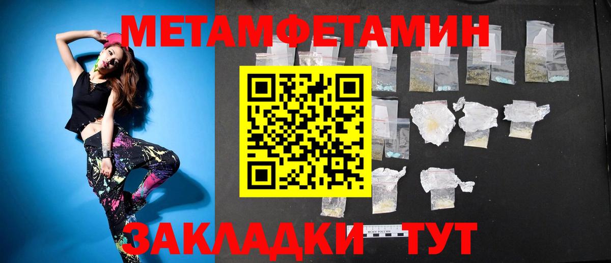 Амфетамин Premium Азнакаево