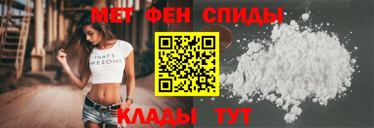 Азнакаево  Amphetamine 97%  Вход с VPN 