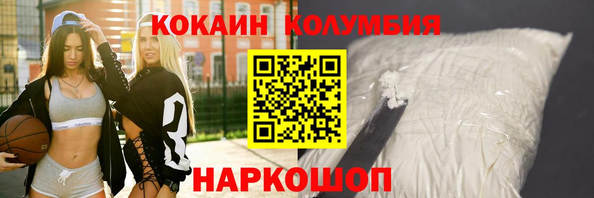 Cocaine  COCAIN Боливия  Вход с VPN  Азнакаево  COCAIN VHQ 