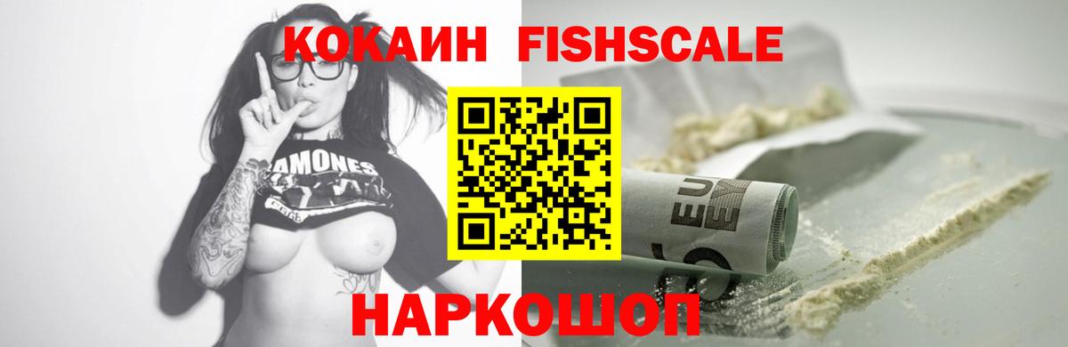 Кокаин Эквадор Азнакаево