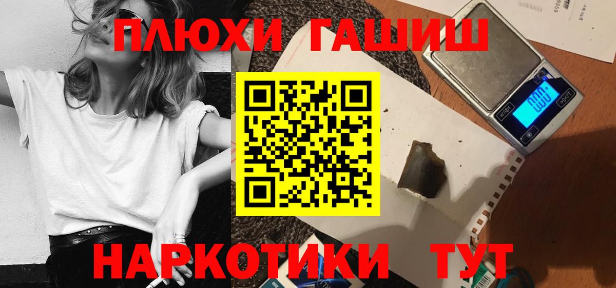 ГАШ убойный Азнакаево