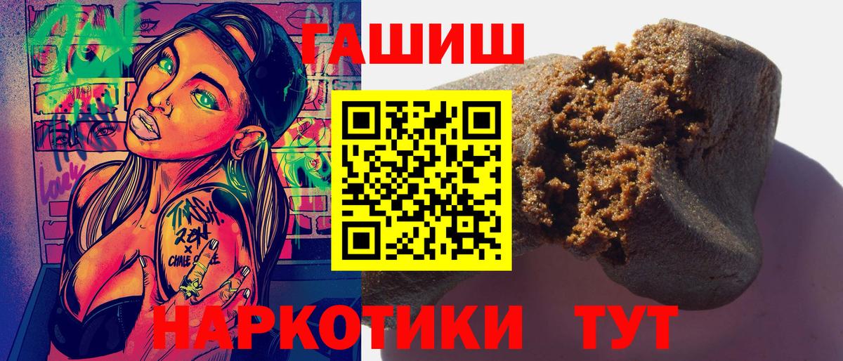 ТГК Азнакаево