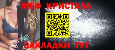 MDMA Premium VHQ Азнакаево