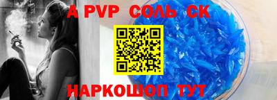 марки nbome Абинск