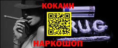 марки nbome Абинск