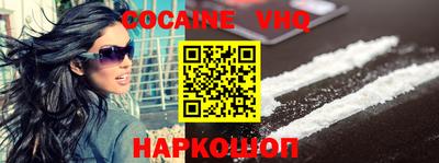 марки nbome Абинск