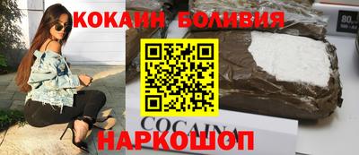 спиды Абакан