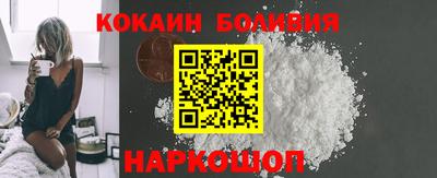 спиды Абакан