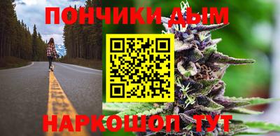 марки nbome Абинск