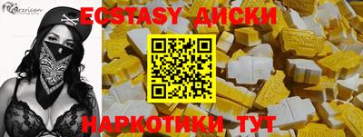 спиды Абакан