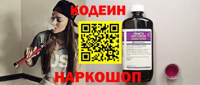 спиды Абакан