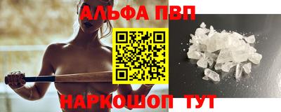 марки nbome Абинск
