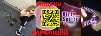 спиды Абакан
