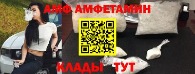 марки nbome Абинск