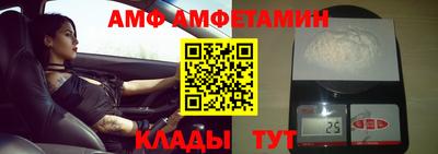 спиды Абакан