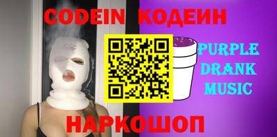 марки nbome Абинск