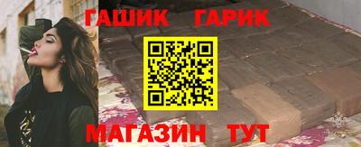 спиды Абакан