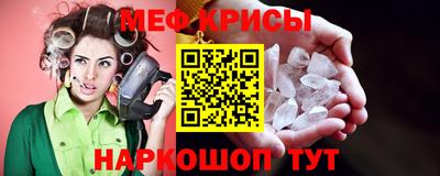 спиды Абакан