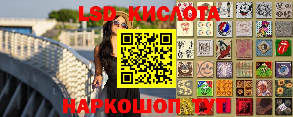 LSD-25 экстази  Вход с VPN  Азнакаево  ЛСД экстази ecstasy  LSD-25 экстази ecstasy 