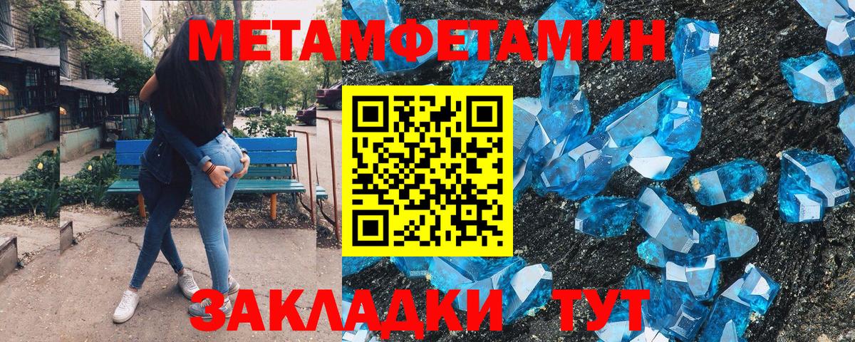 МАРИХУАНА  Вход с VPN  МЕФ кристаллы  Азнакаево  ГАШИШ  Гашиш  КОКАИН  Экстази 