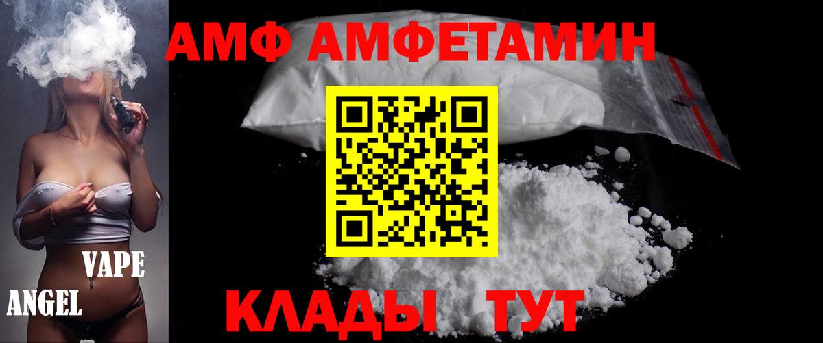 Первитин мет Азнакаево