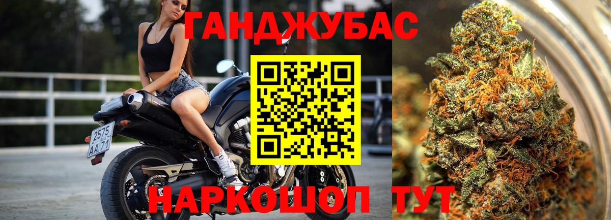 Канабис Bruce Banner Азнакаево