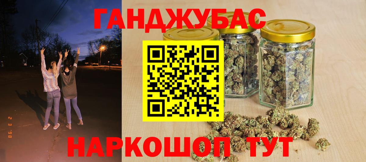 Бошки марихуана планчик  Каннабис Bruce Banner  Азнакаево  Канабис план  МАРИХУАНА White Widow  Вход с VPN 